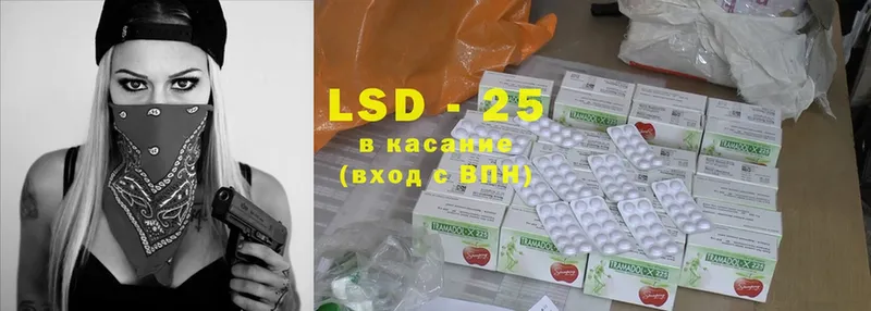 LSD-25 экстази кислота  магазин продажи наркотиков  Боровск 